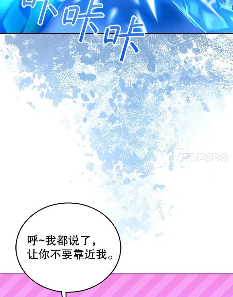 110.棕熊出没46