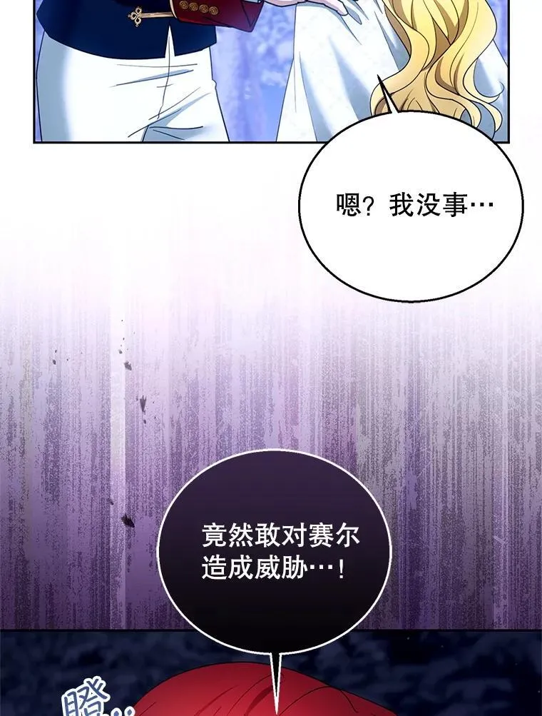 110.棕熊出没61