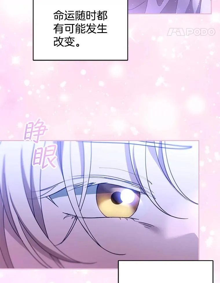 110.棕熊出没109