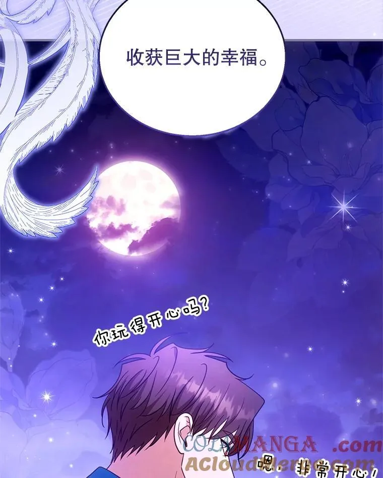 106.占卜40