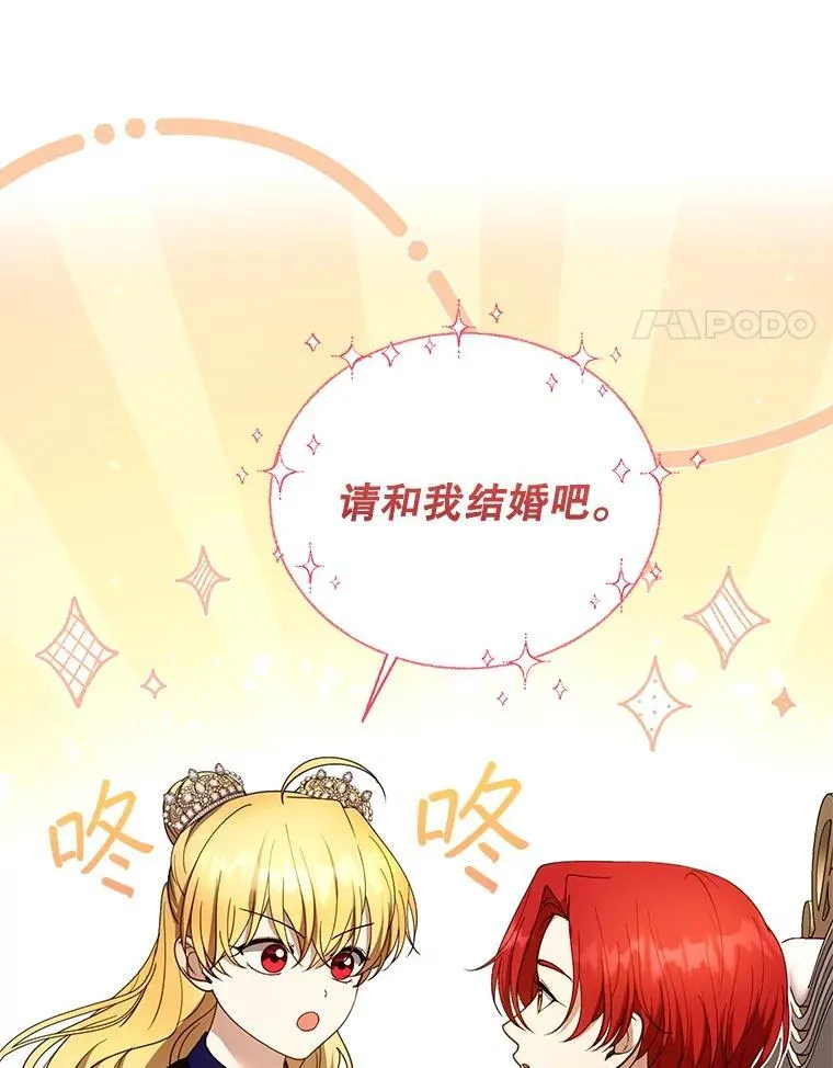 109.新年会3