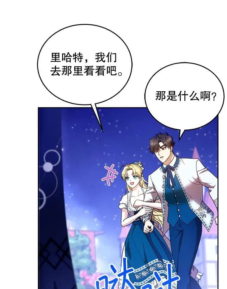 106.占卜21