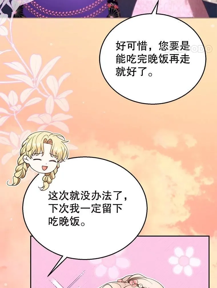 105.老朋友91