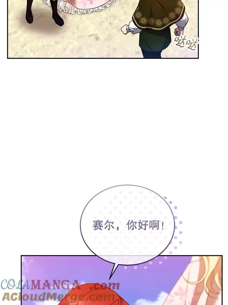 107.祝福20