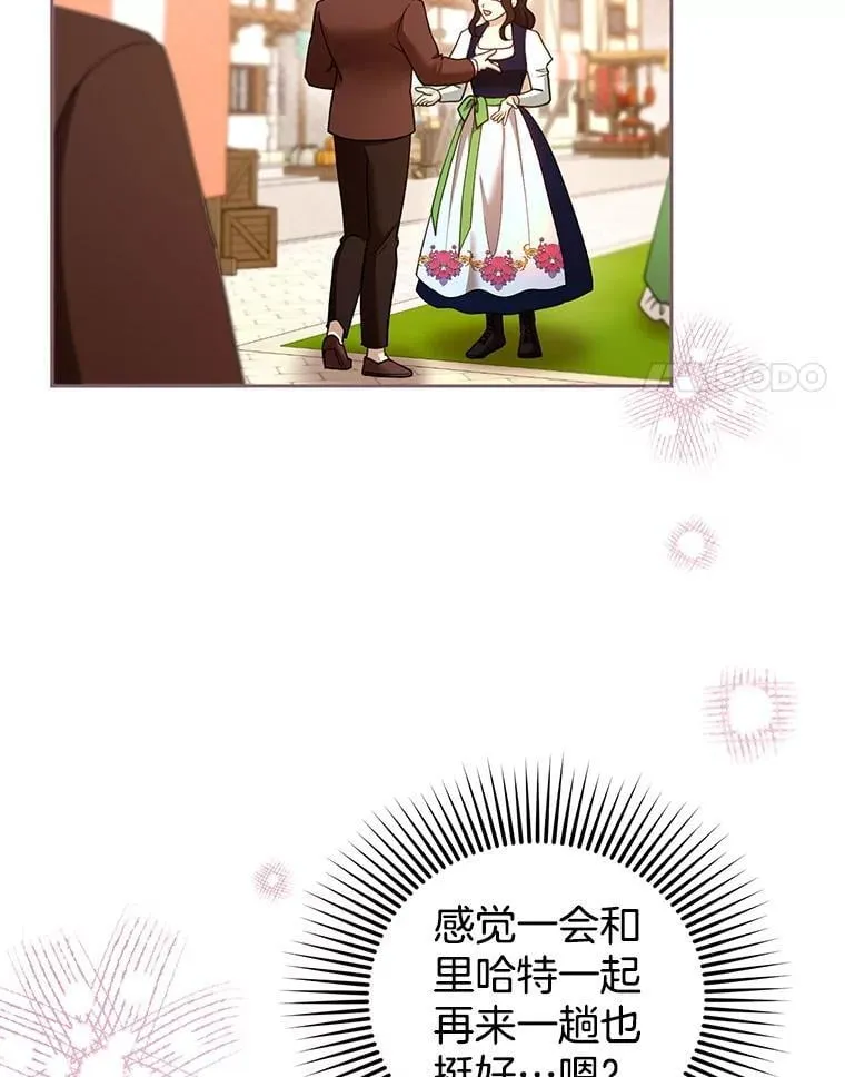 104.旅行97