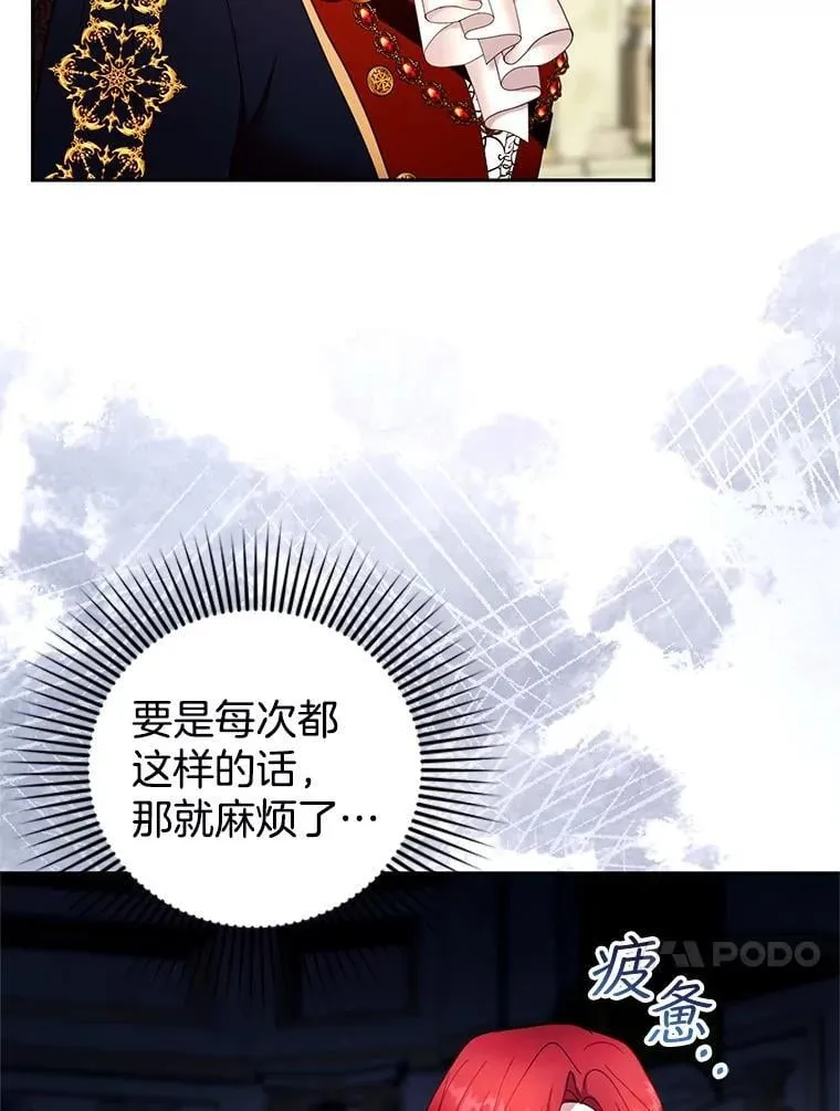 109.新年会97
