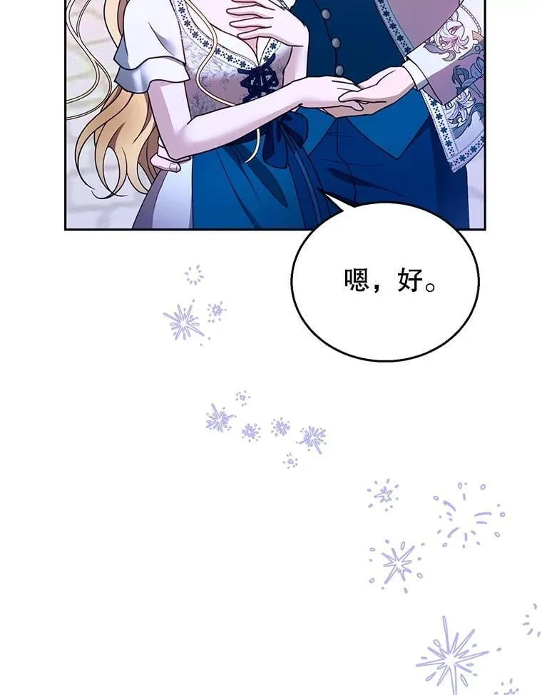 106.占卜17