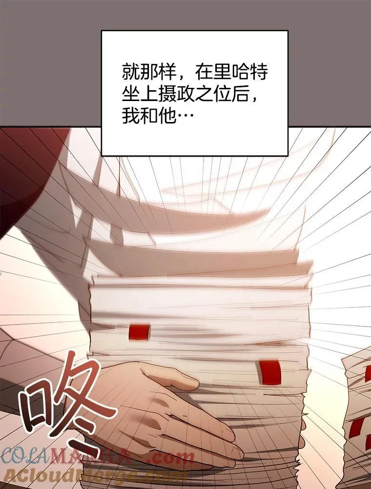 100.老套的结局84