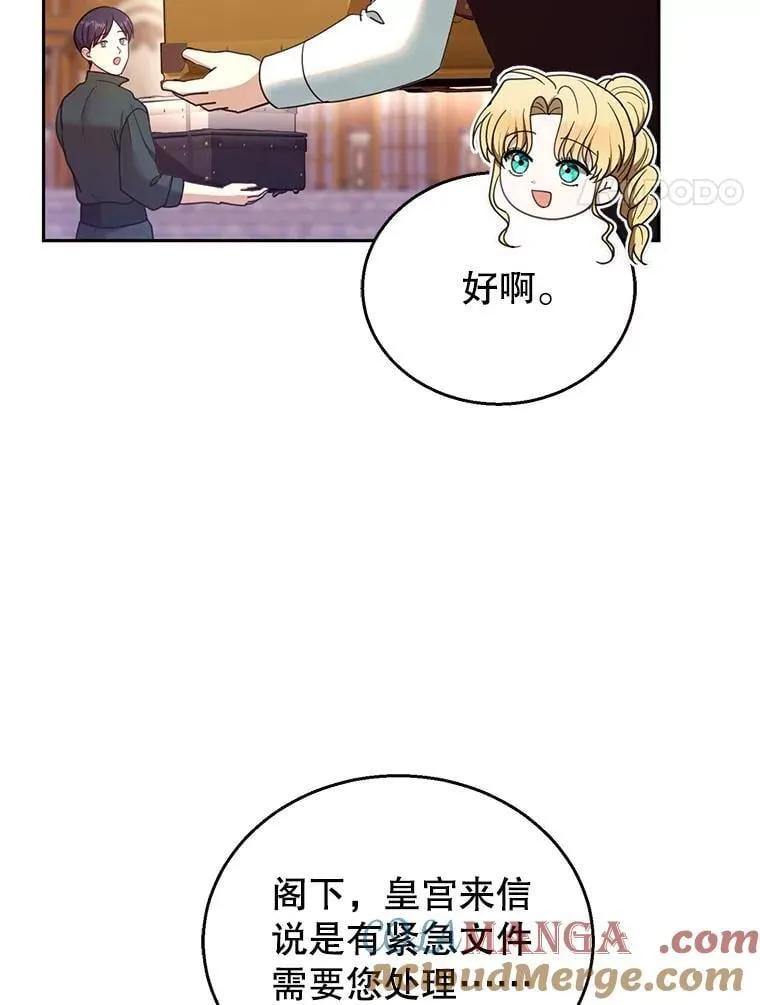 104.旅行84