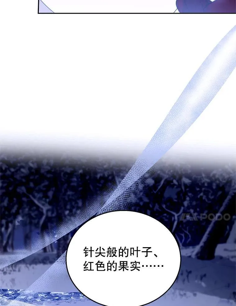 110.棕熊出没26