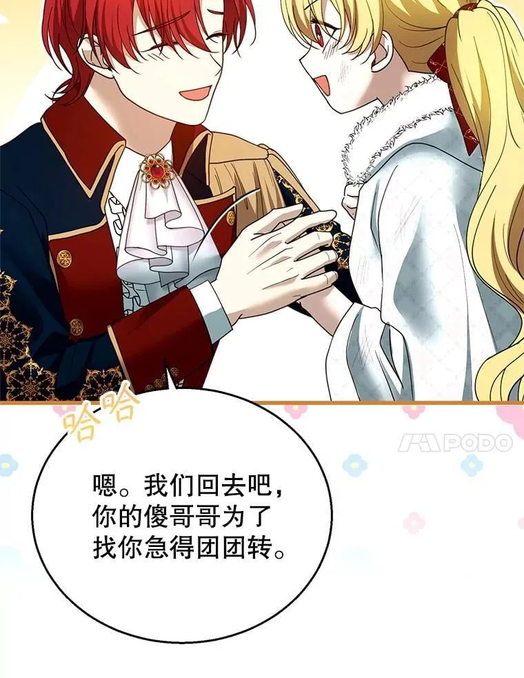 110.棕熊出没86
