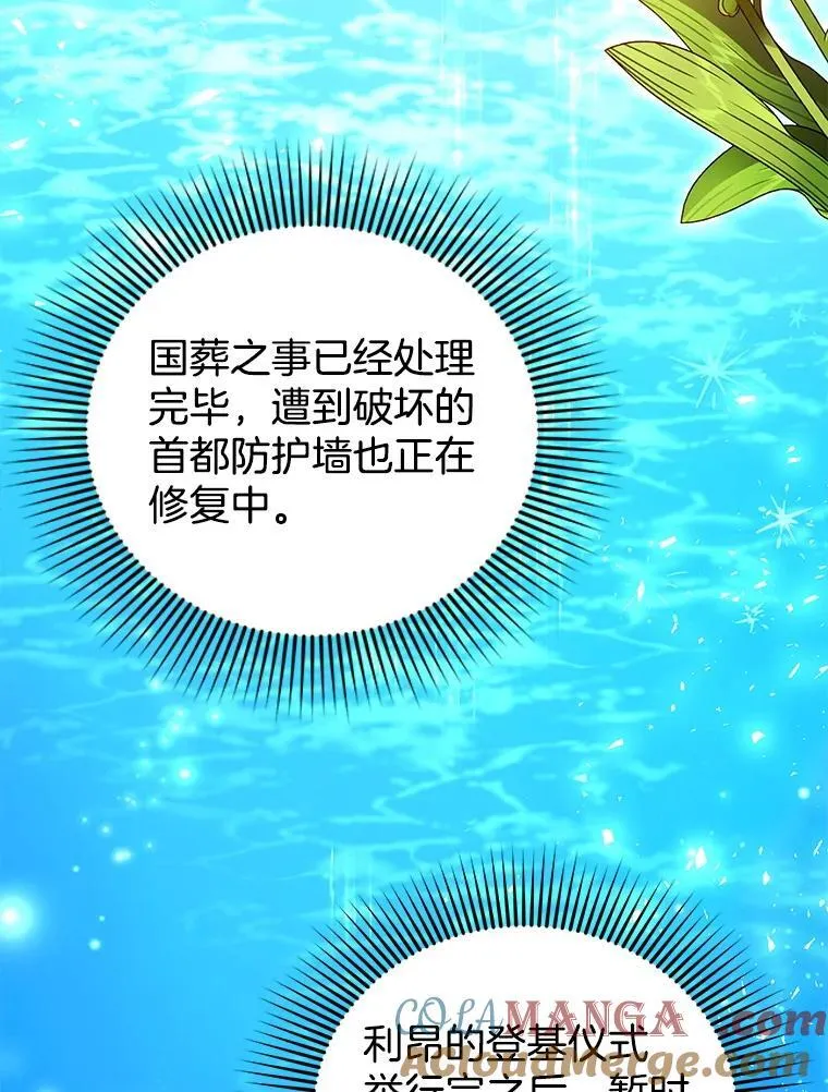 100.老套的结局92