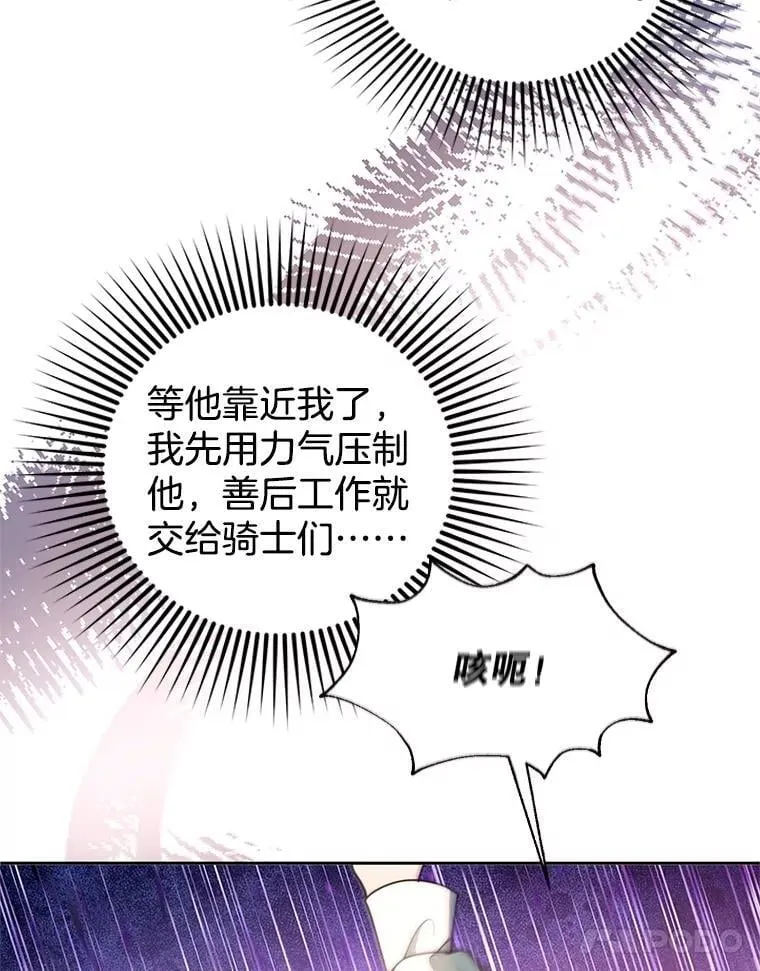 105.老朋友10