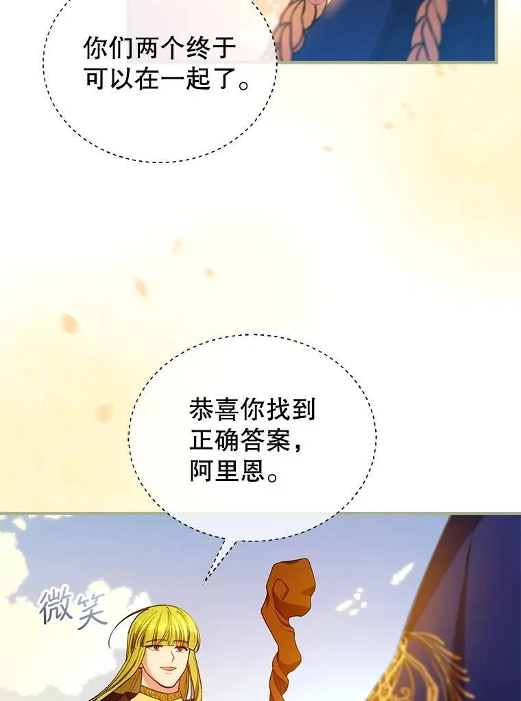 100.老套的结局30