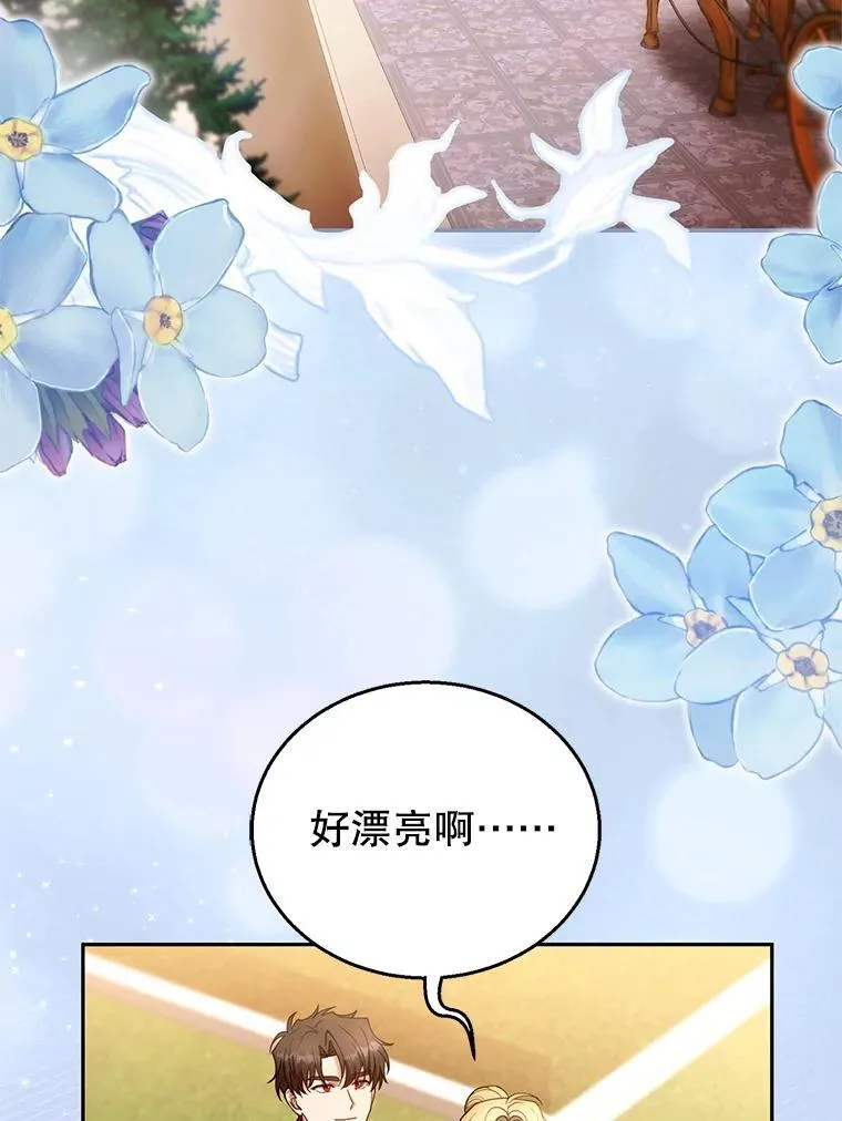 104.旅行63