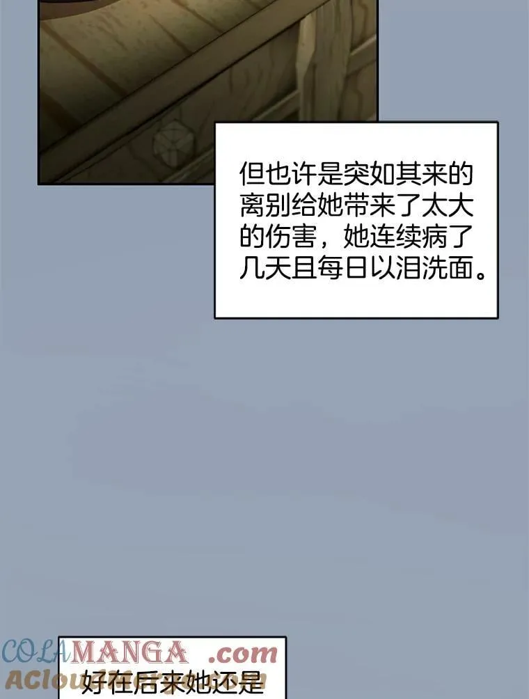 102.扭转命运28