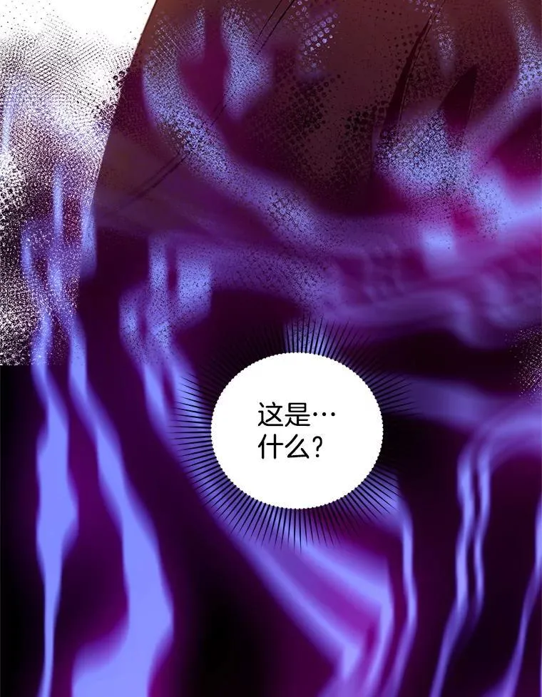 101.受伤的魔族少年102
