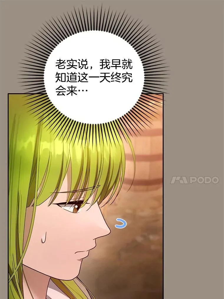 102.扭转命运13
