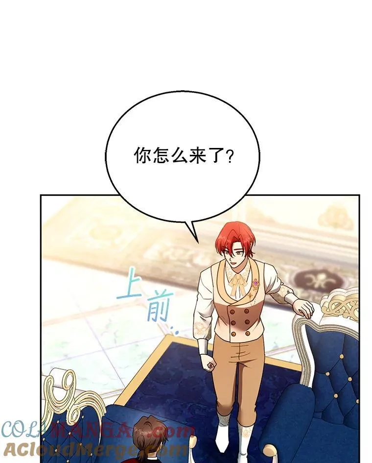 108.利昂的婚事 280