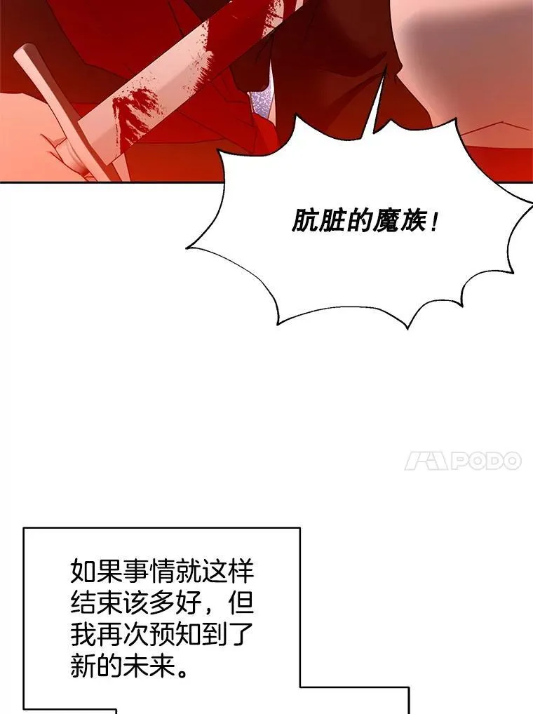 102.扭转命运117