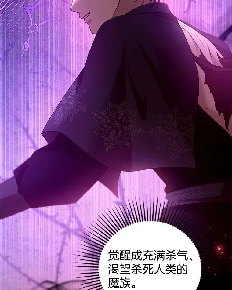 102.扭转命运11