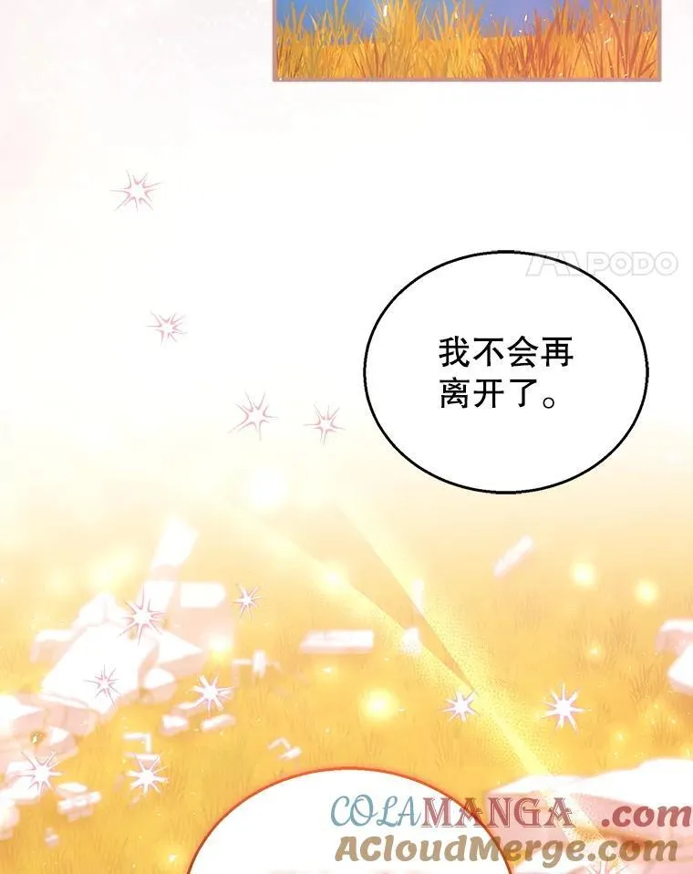 100.老套的结局56