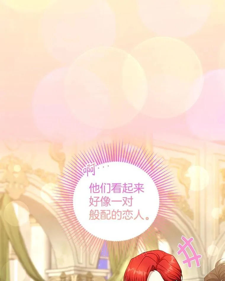 109.新年会45