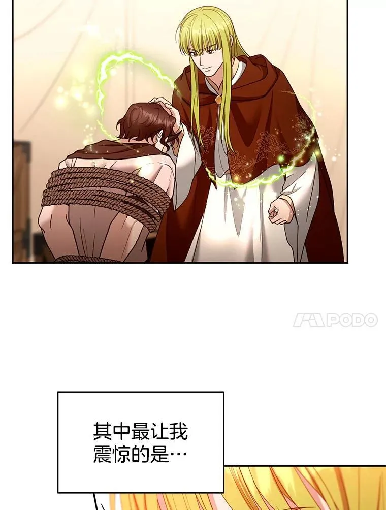 102.扭转命运42