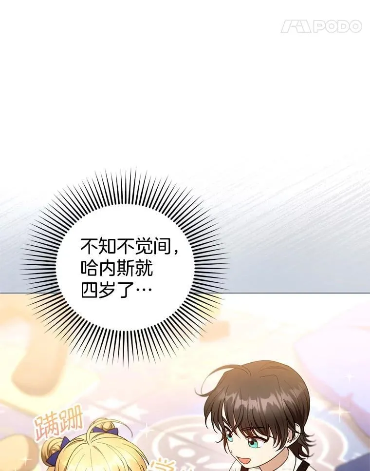 107.祝福10