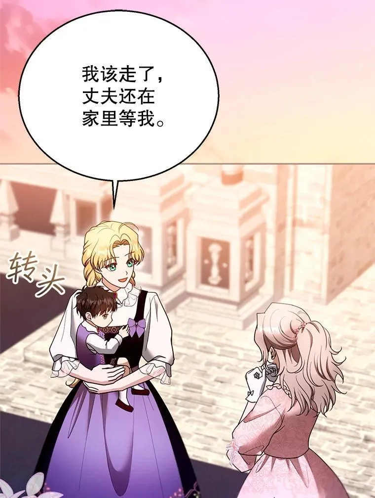 105.老朋友90