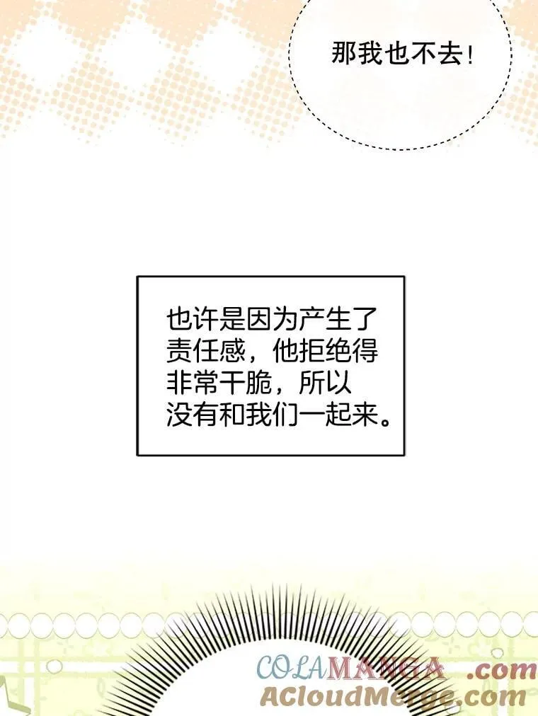 104.旅行68