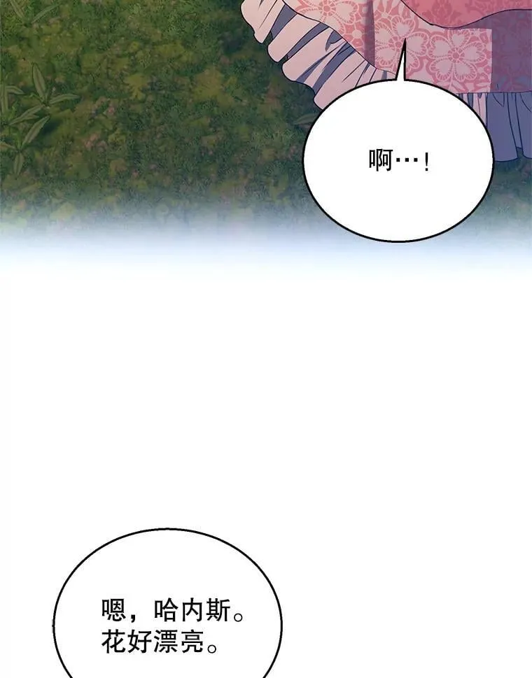 103.梦魇29