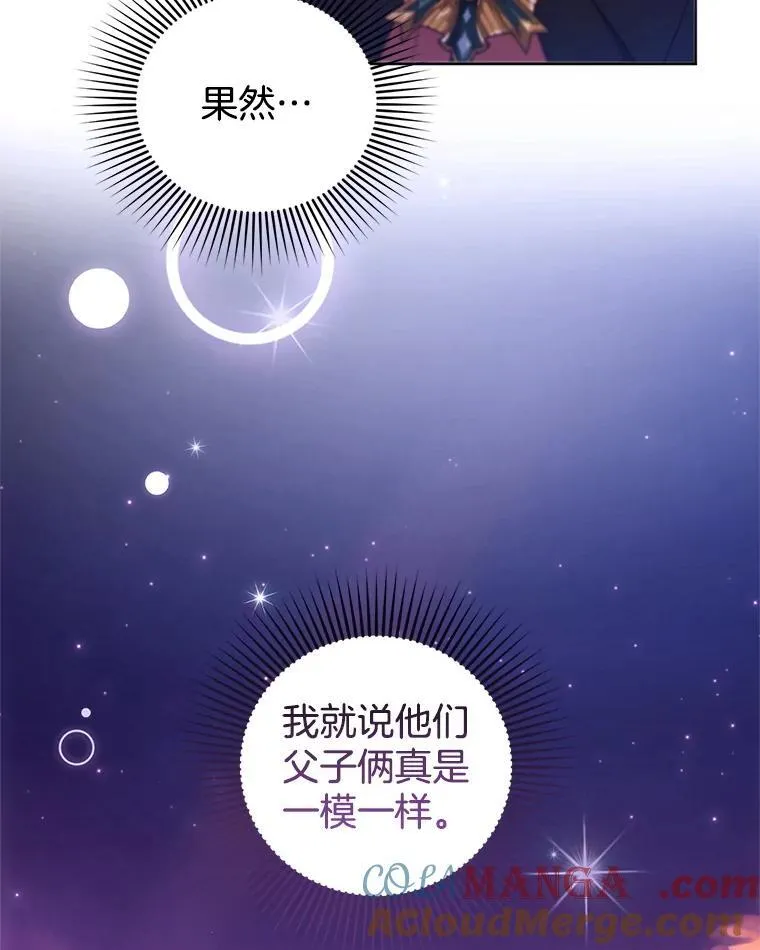 105.老朋友112
