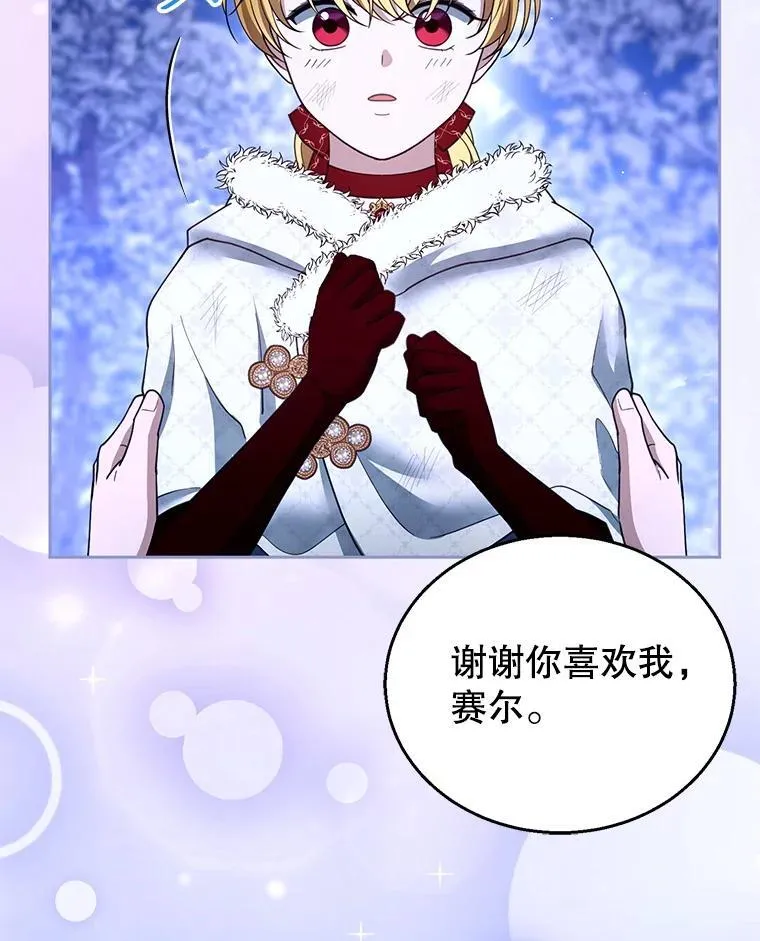 110.棕熊出没74