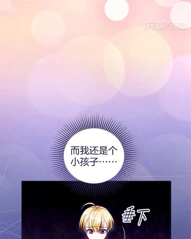 109.新年会47