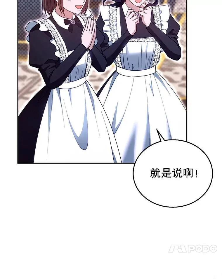 103.梦魇91