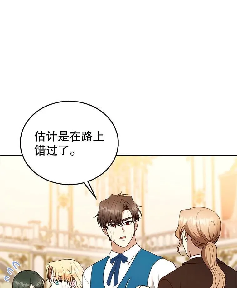 106.占卜86