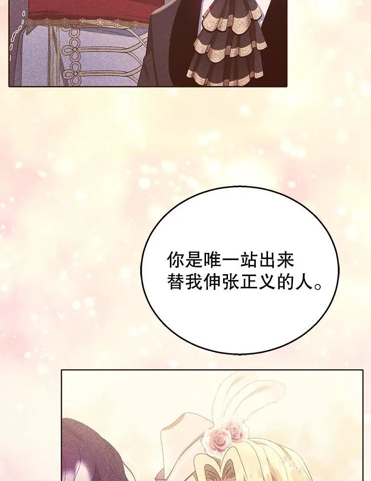 105.老朋友70