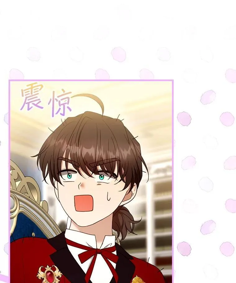 108.利昂的婚事 2103