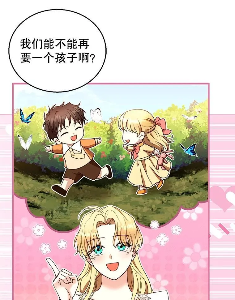 104.旅行19