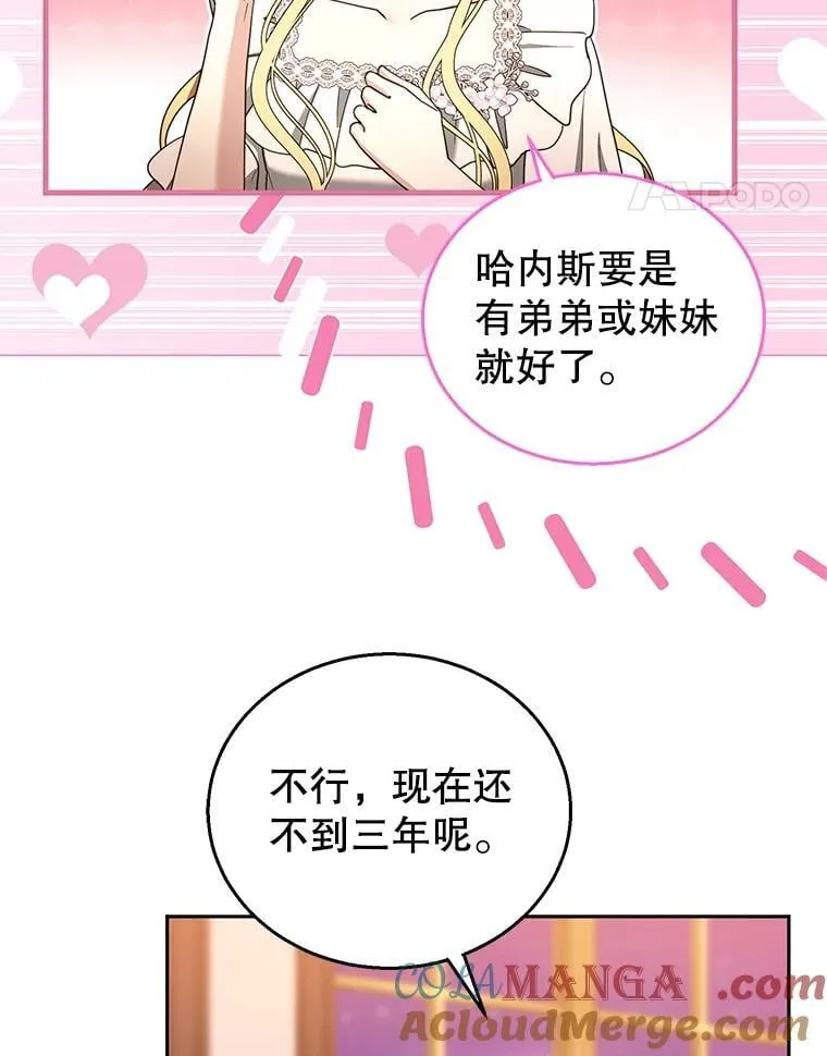 104.旅行20