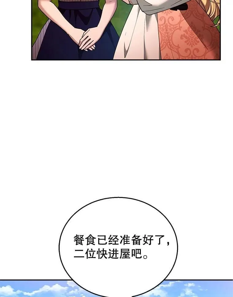 103.梦魇34