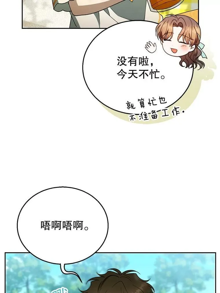 100.老套的结局98