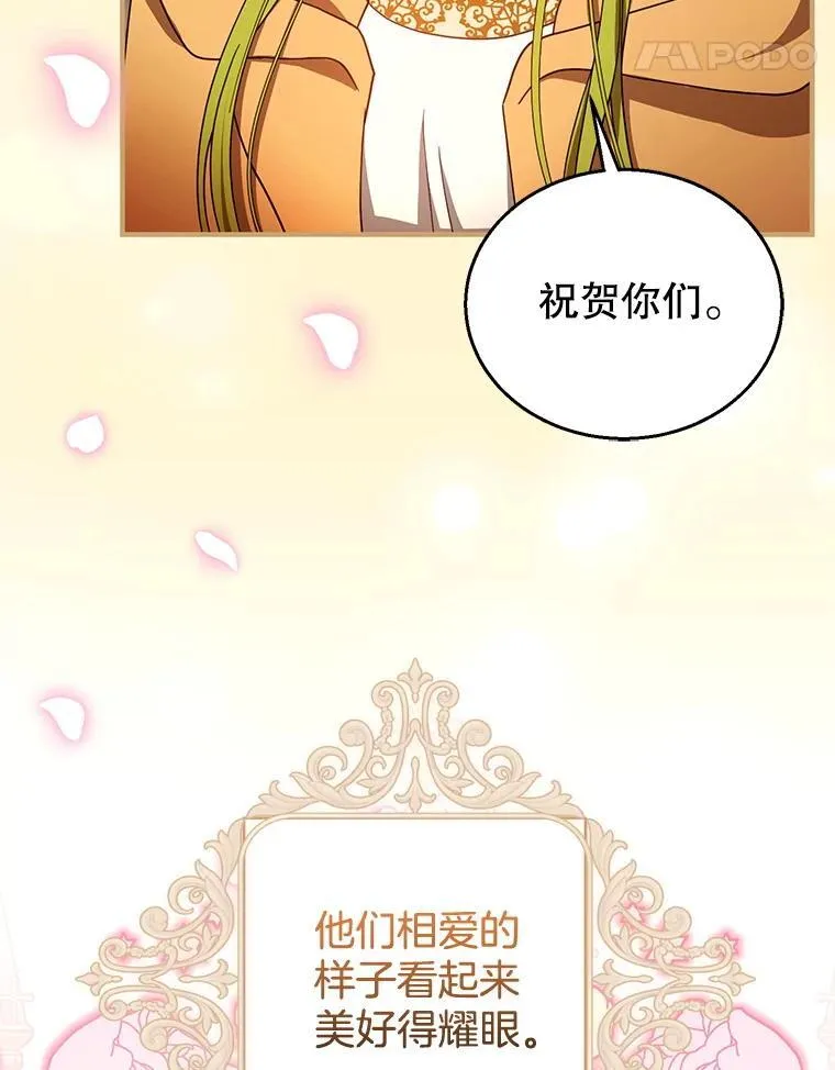 102.扭转命运95