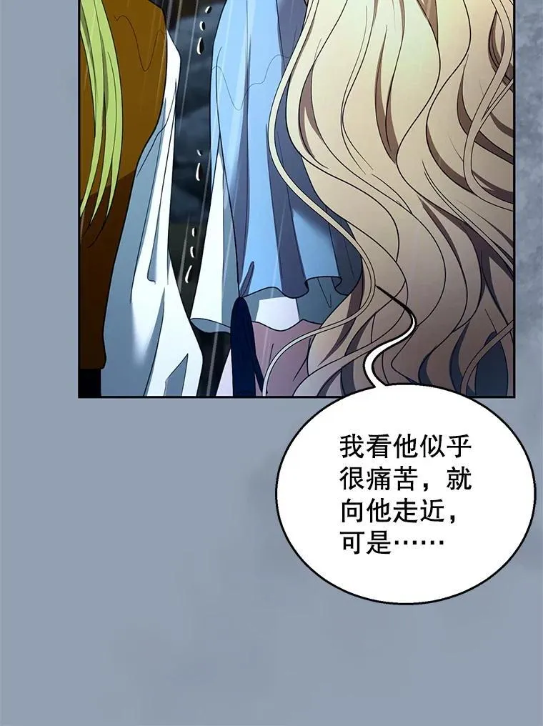 102.扭转命运22