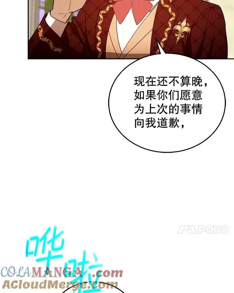109.新年会60