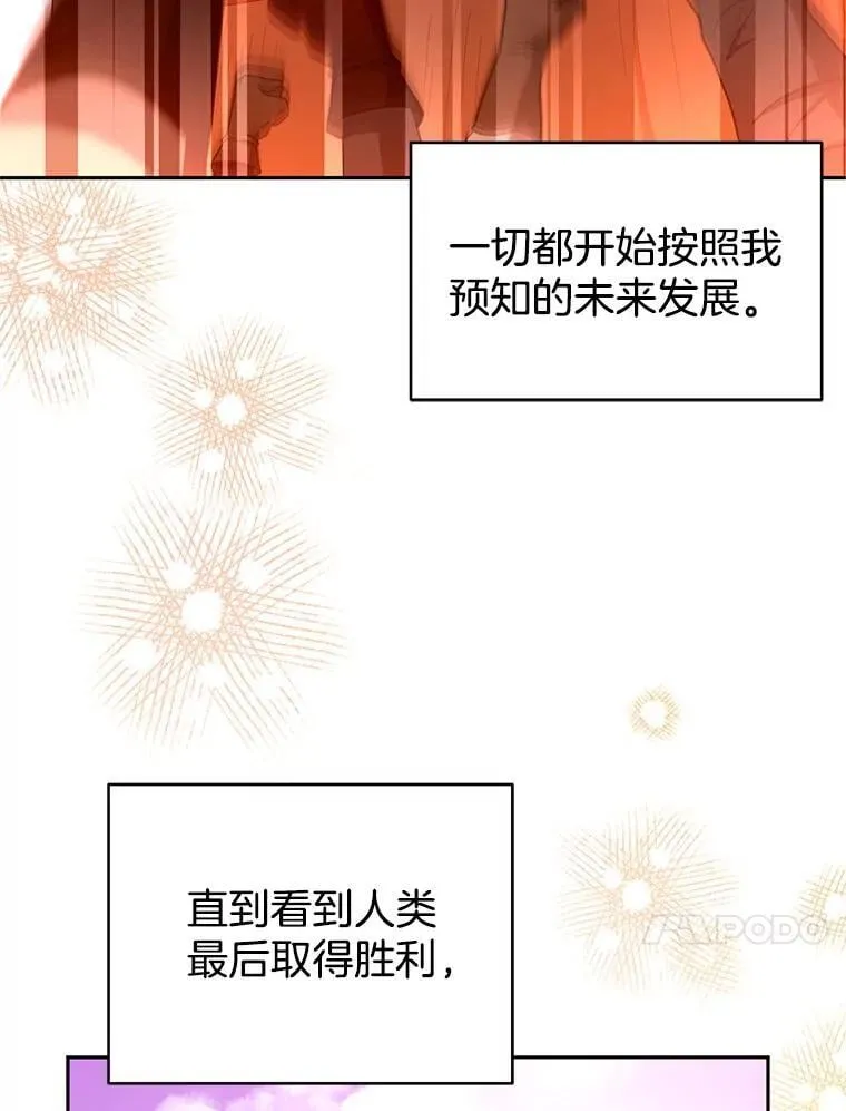102.扭转命运81
