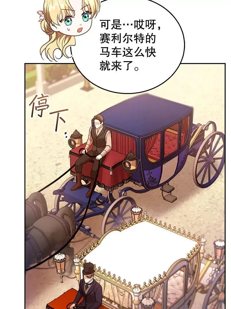107.祝福25