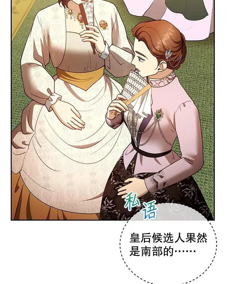 109.新年会26