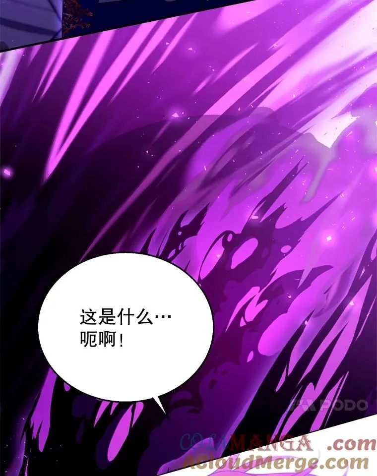 98.被吞噬的皇宫16